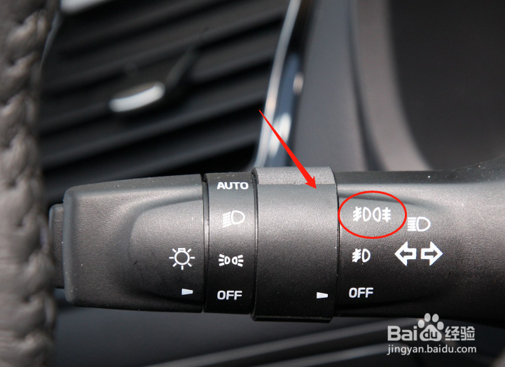 五十铃mu-X牧游侠汽车雾灯怎么调节