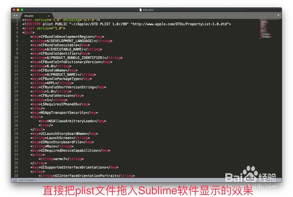 在线Plist文件格式转Json文件格式