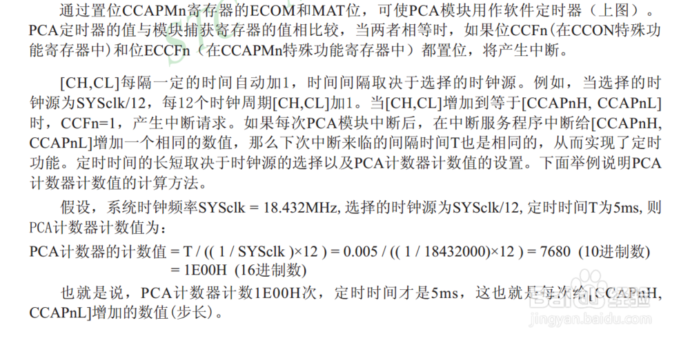 15的PWM程序怎么写