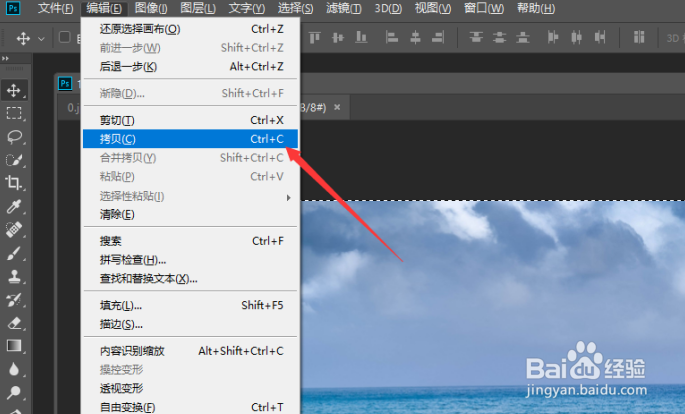 PS如何给曲面立体物体附加贴图