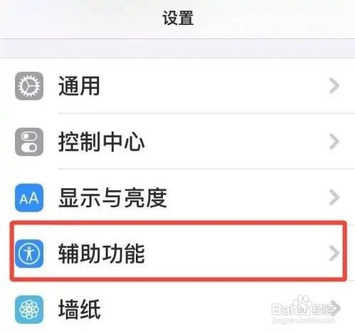 苹果12吃鸡没怎么没3d按压