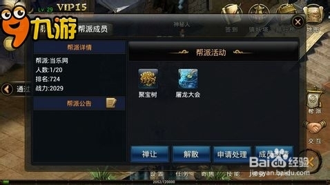 [图文评测]《神魔》绝密体验报告