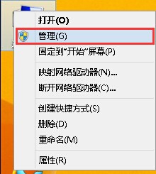 U盘格式化不成功怎么处理