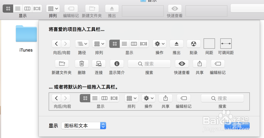 苹果电脑的访达是做什么用的