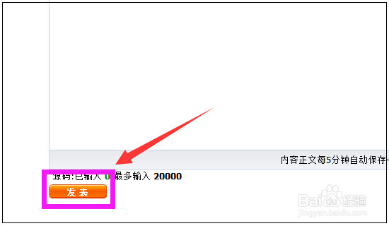 淘宝网上怎么发帖反映商品问题