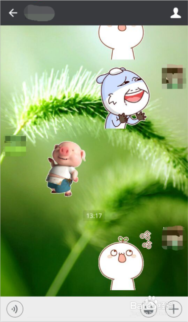 怎样更换微信聊天背景