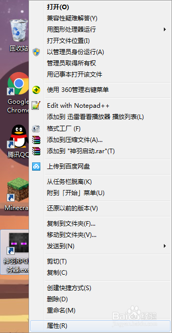 服务器进不了、卡慢解决办法