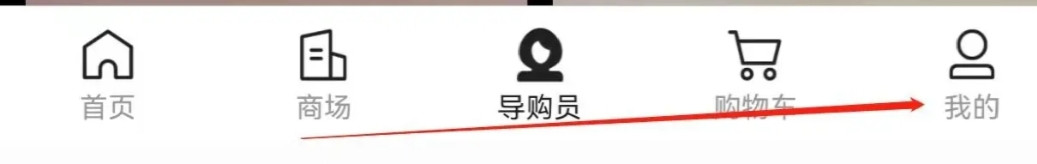 喵街怎么查询开发票