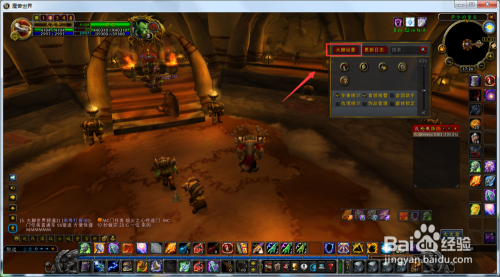 魔兽世界怀旧服大脚插件如何开启伤害统计