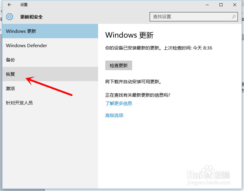 win10还原成win7所有方法分享