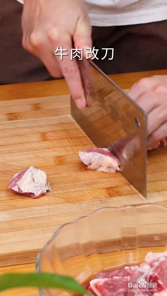 怎么做番茄牛腩