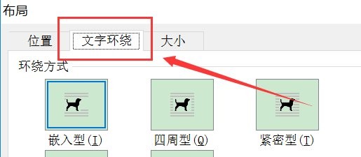 word任意一面增加背景页面