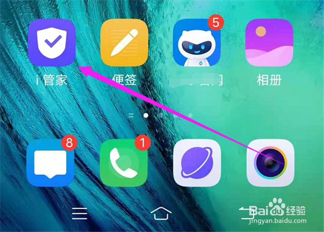 如何防止手机的骚扰电话