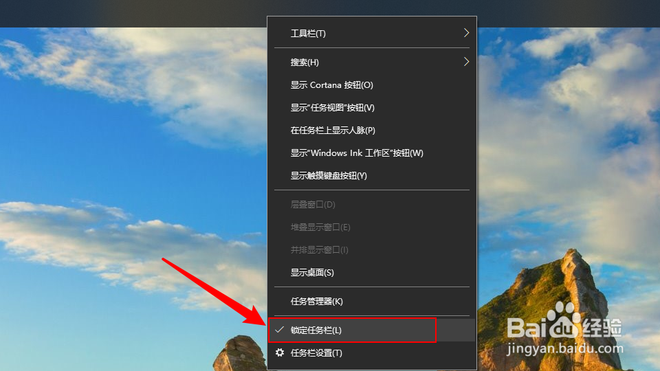 电脑菜单栏跑到屏幕上方怎么办