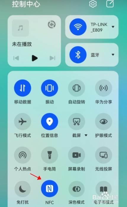 华为nfc怎么开启