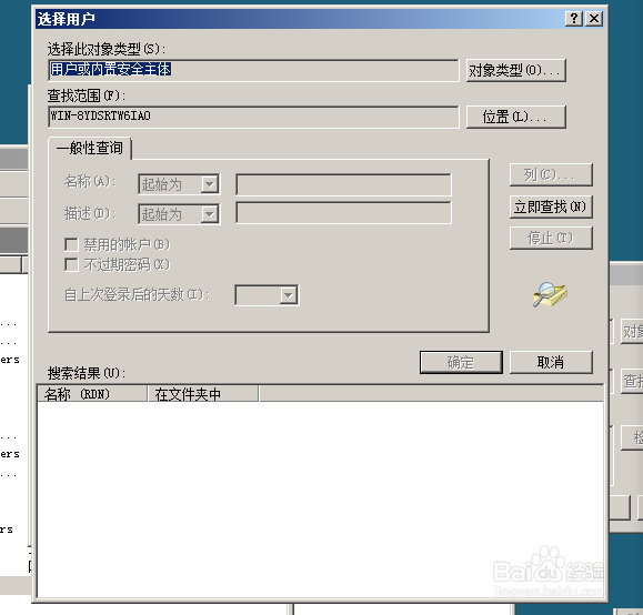 如何进行LVN文件共享
