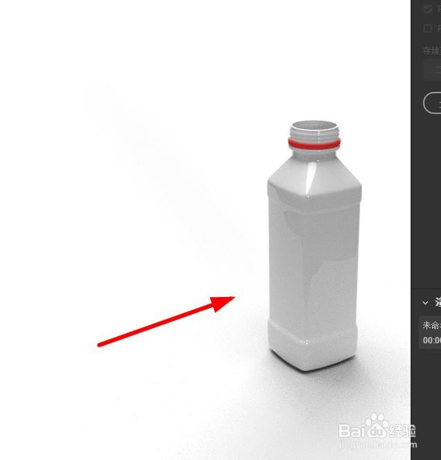 Dimension方瓶如何开启渲染#校园分享#