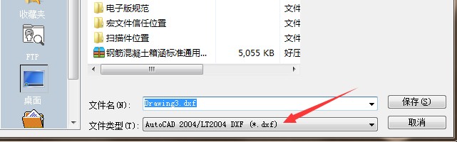 CAD图如何原坐标导入地图中