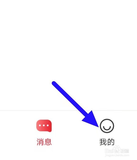 趣爱交友怎么检查新版本