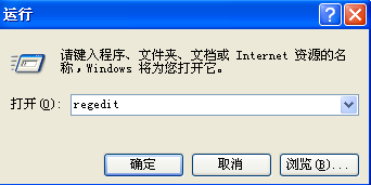 怎么打开注册表 注册表编辑器如何打开(regedit)