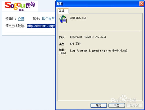 qq空间怎么添加背景音乐方法