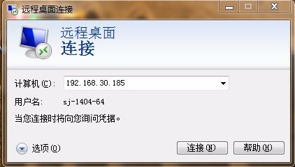 Windows 7远程桌面连接Ubuntu 14.04