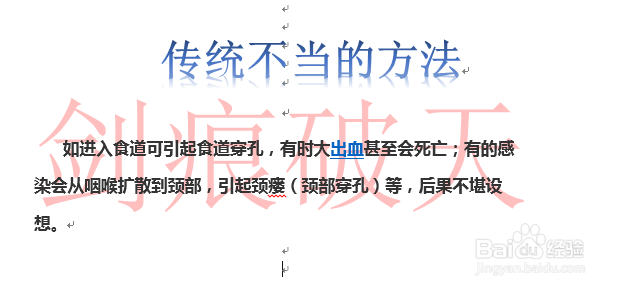 生活小常识？鱼刺卡喉？教你巧妙取出鱼刺的方法