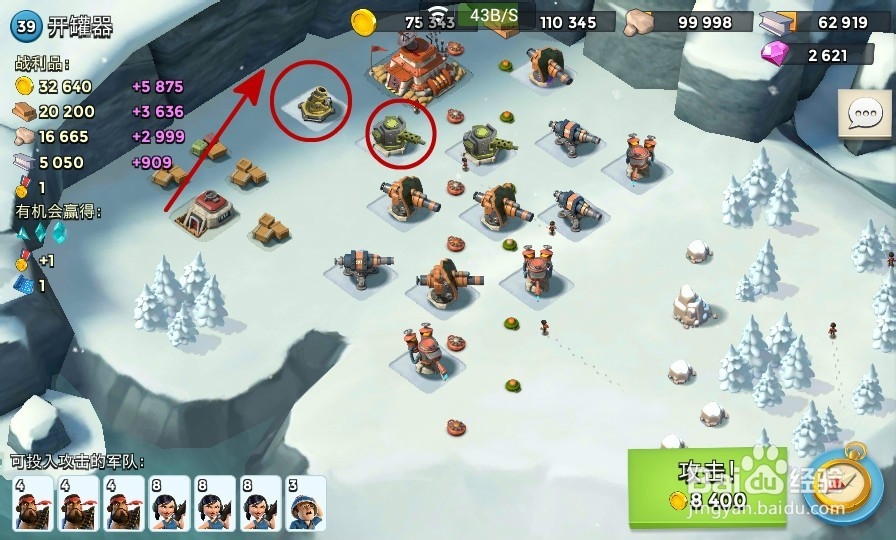 海岛奇兵npc岛屿打法攻略：[2]开罐器篇