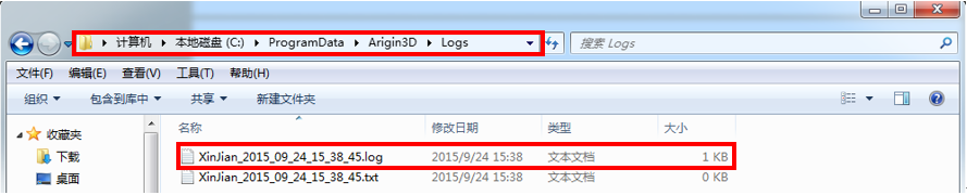 Arigin 3D软件安装