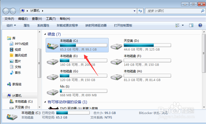 如何解决word说磁盘已满不让保存的问题