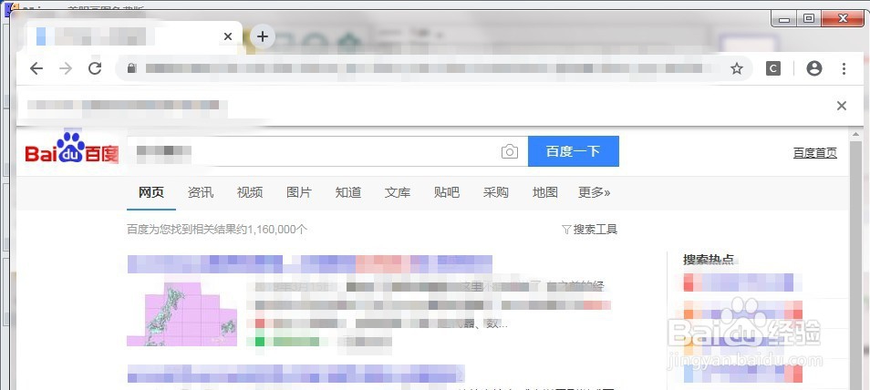 Python打开网页并在指定位置输入内容的方法