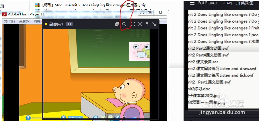 如何转换swf视频格式