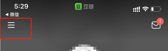 豆瓣怎么关闭个性化推荐