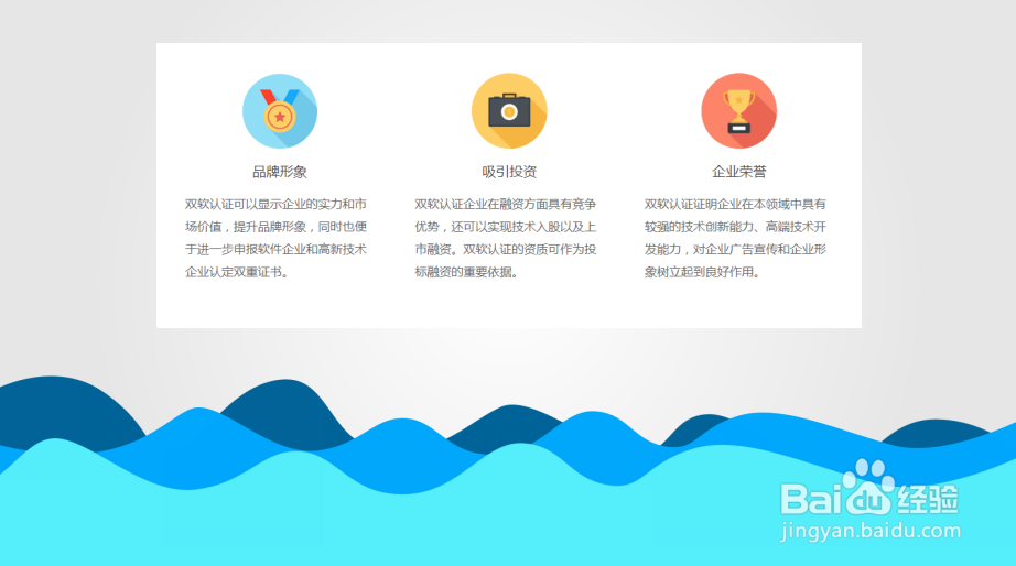双软认证的流程是什么