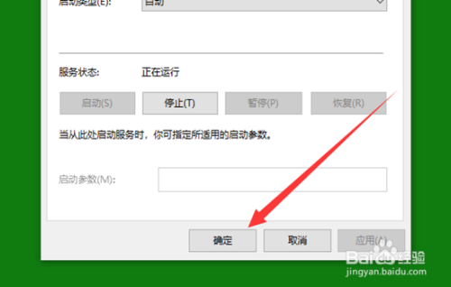 如何解决active directory域服务不可用