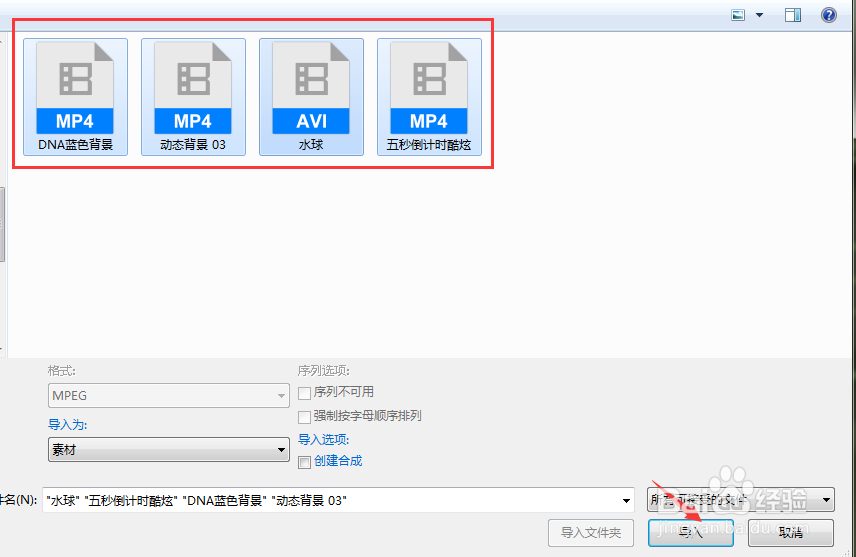 【5大方法】AE怎样新建合成？