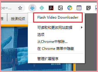 如何手动下载网页上的视频