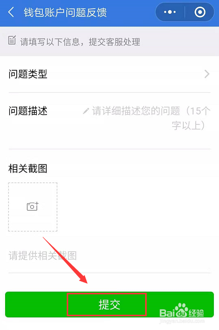 绝地求生被误封怎么办