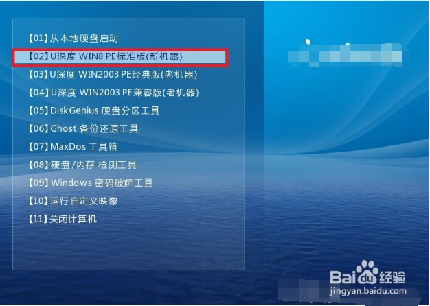 联想710s重装win10教程