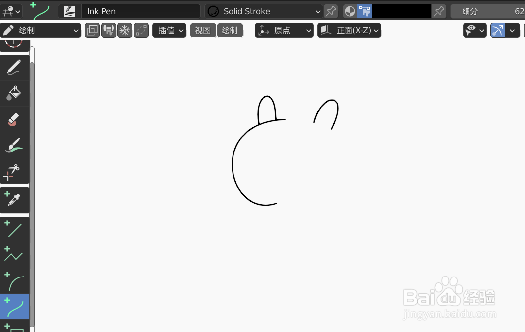 如何使用blender2.9快速设计玩具小狗简图模型