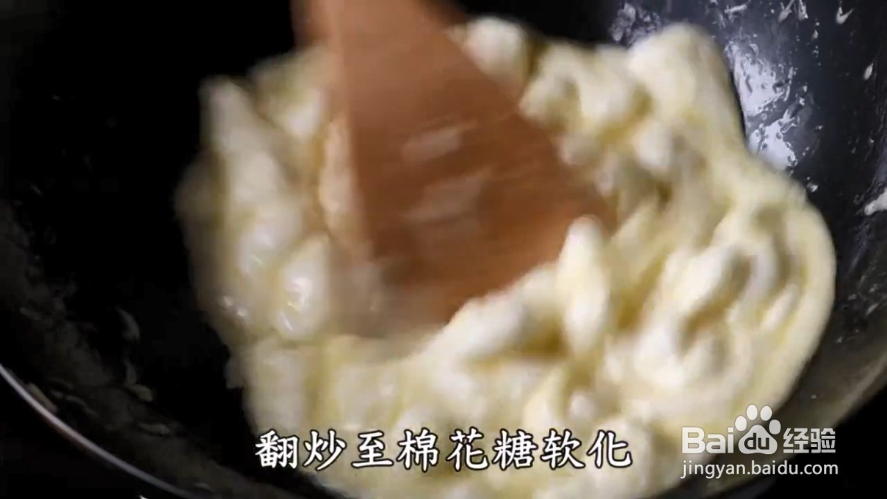 如何制作花生牛轧糖