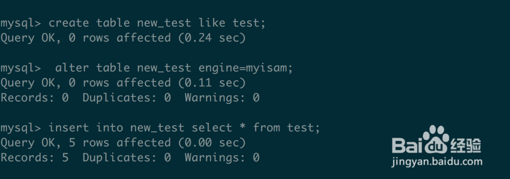 MySQL数据库引擎的转换