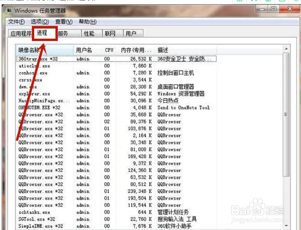 win7电脑广告弹窗太多怎么彻底关闭