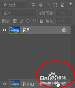 Photoshop如何将天空制作成蜡笔画 百度经验 Photoshop如何将天空制作成蜡笔画 百度经验