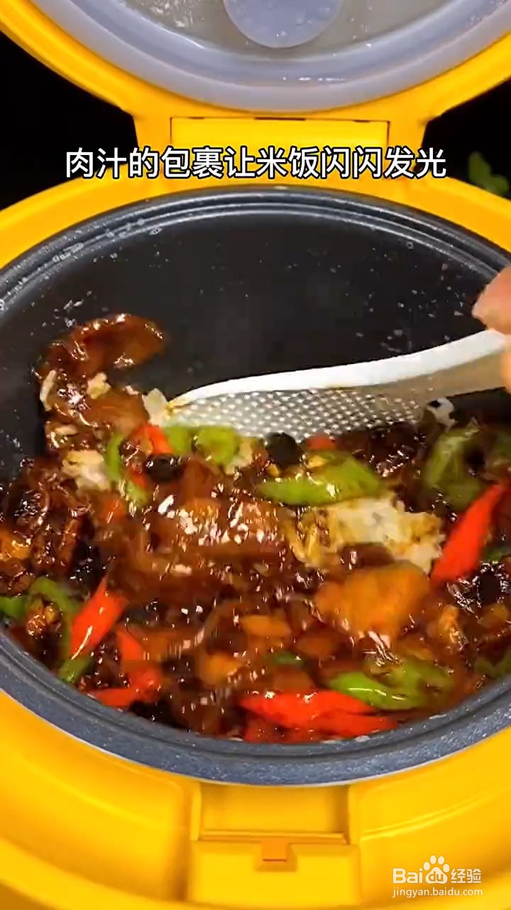 如何制作肉汁拌饭