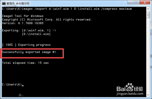 win7 win8.1 win10等系统多合一制作及U盘刻录
