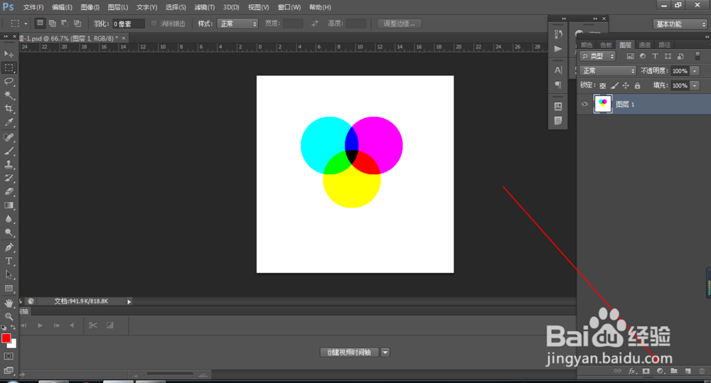 PS中可选颜色功能如何使用(10)