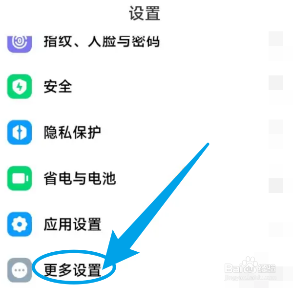 小米手机的扬声器进灰了怎么清理