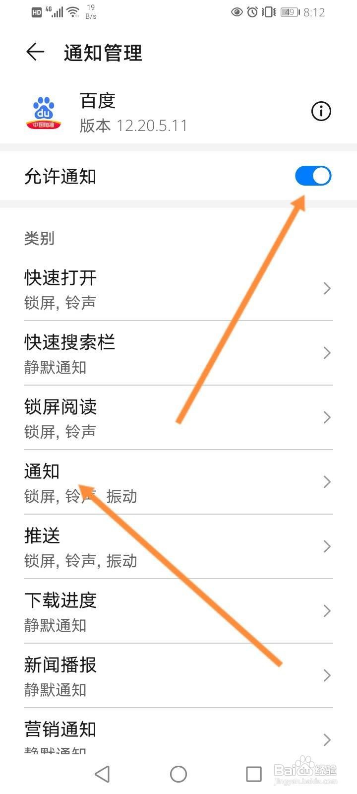 美团怎么进行网络诊断
