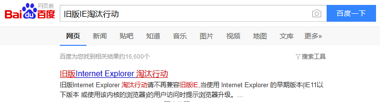 电脑网速正常但打开网页很慢是什么原因？